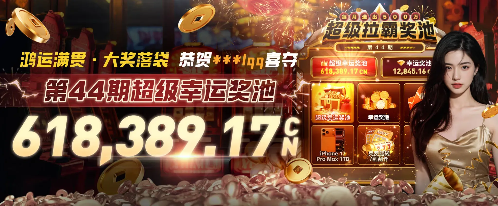 九游服务中心
